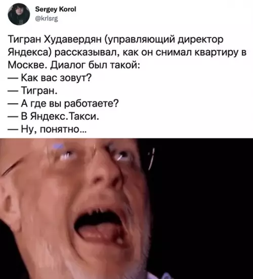 Смешная картинка №616375