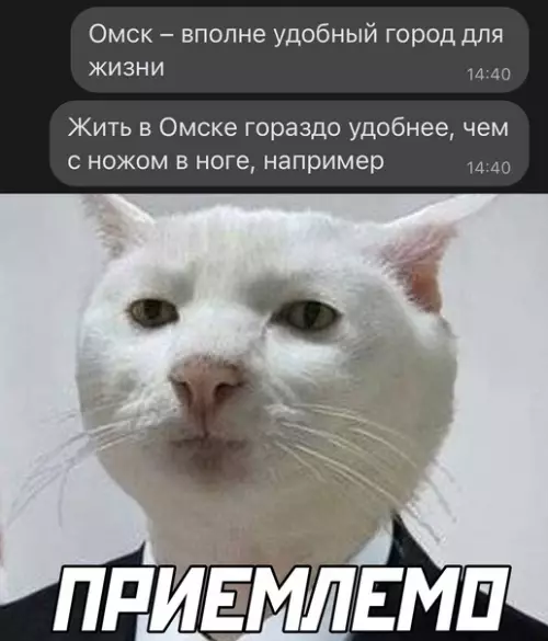 Смешная картинка №622447