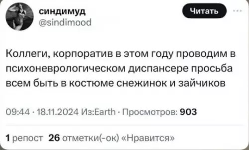 Смешная картинка №738077