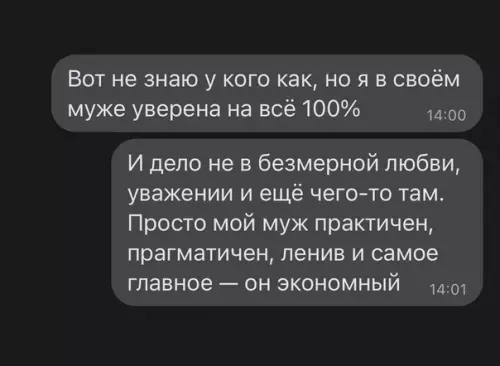 Смешная картинка №624909
