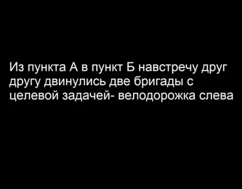 Смешная картинка №766216