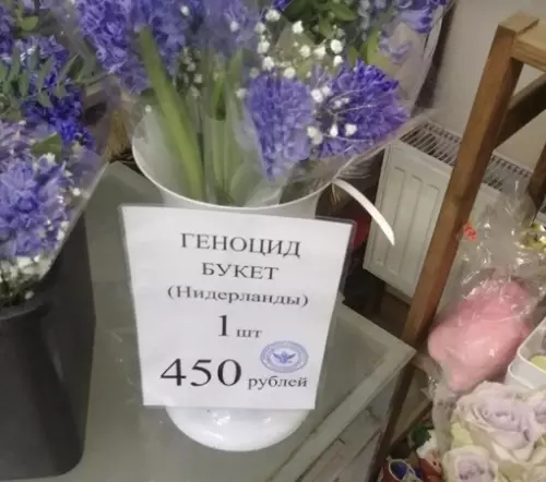 Смешная картинка №714910
