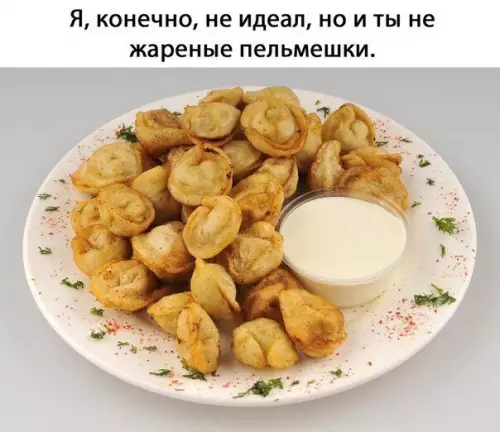 Смешная картинка №190960