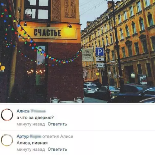 Смешная картинка №226258