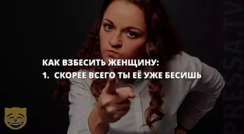Смешная картинка №339019 #приколы #картинки #мемы ?