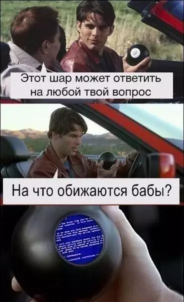 Смешная картинка №182418
