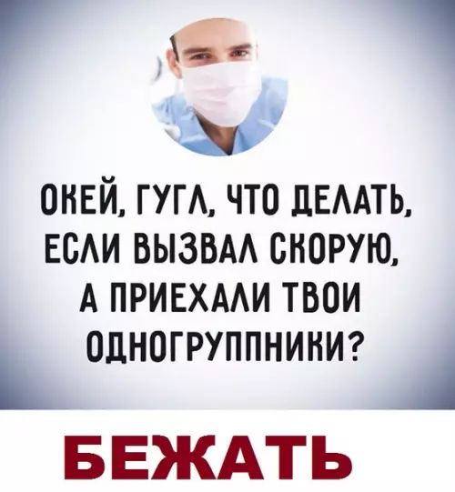 Смешная картинка №287168
