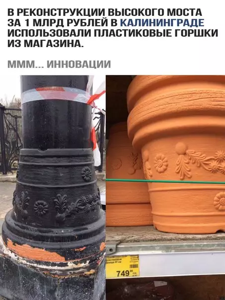 Смешная картинка №263949