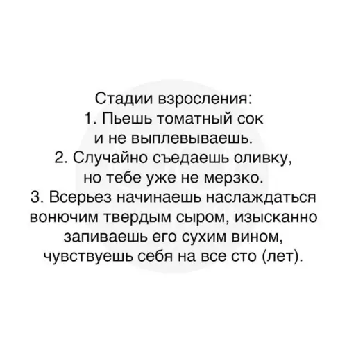 Смешная картинка №393661 ?