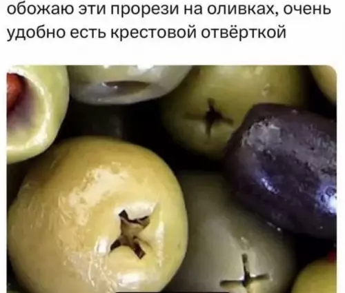Смешная картинка №821959