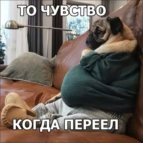 Смешная картинка №284719