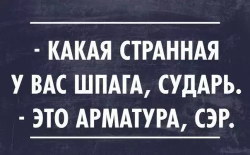 Смешная картинка №180375