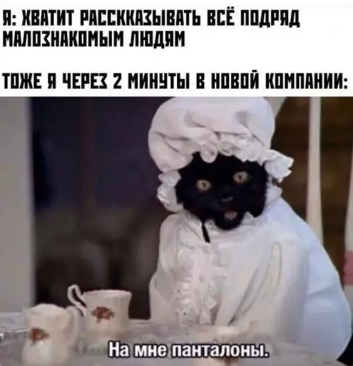 Смешная картинка №784460