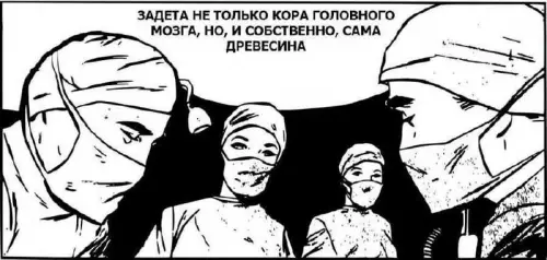 Смешная картинка №673491