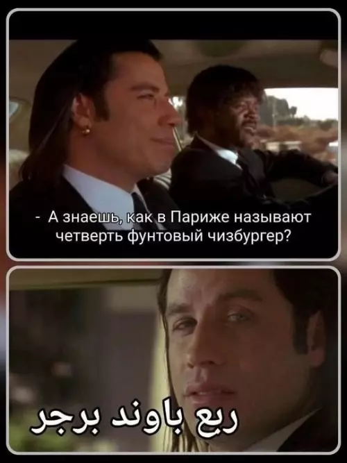 Смешная картинка №735829