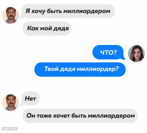 Смешная картинка №673804 Бонус внутри