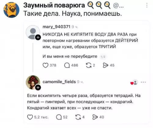 Смешная картинка №821257