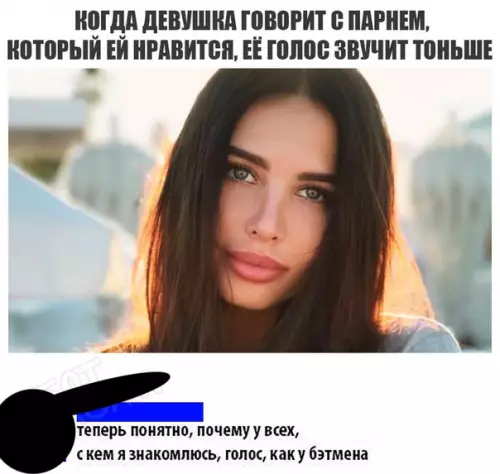 Смешная картинка №242913