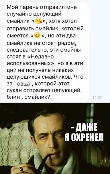 Смешная картинка №243565