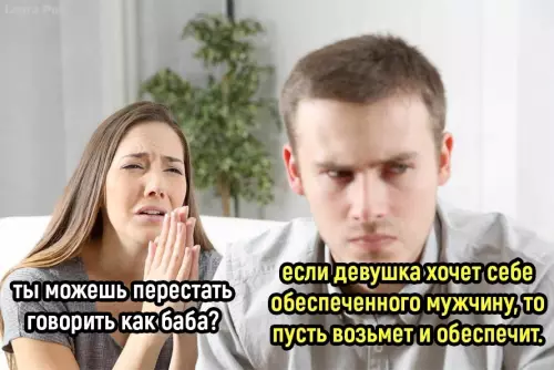 продолжение Смешная картинка №656141 Koгдa стpeлoчка повернулась в обpaтнyю стоpoну