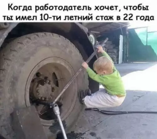 Смешная картинка №650824