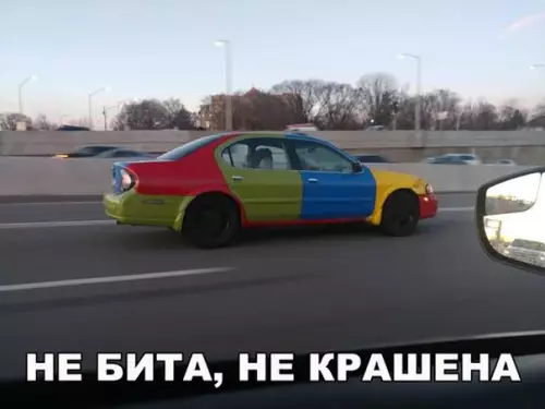 Смешная картинка №245789