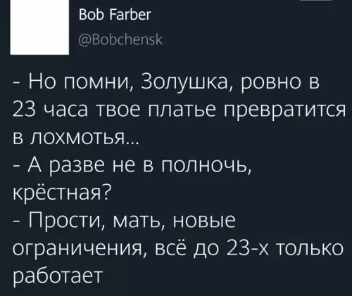 Смешная картинка №537786 Такие дела