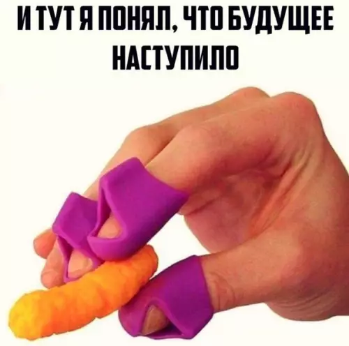 Смешная картинка №275460