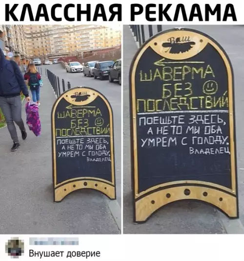 Смешная картинка №494625