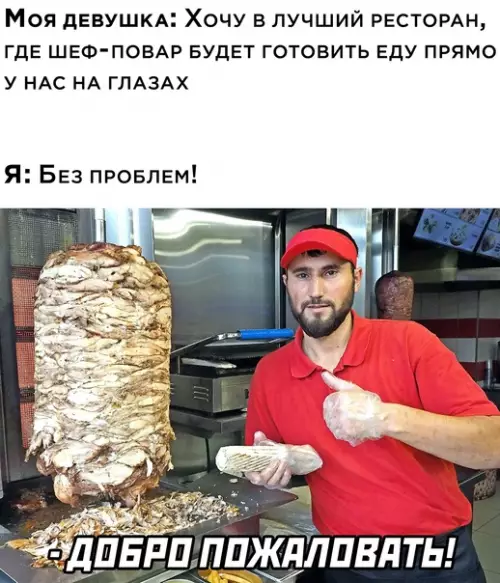 Смешная картинка №610163