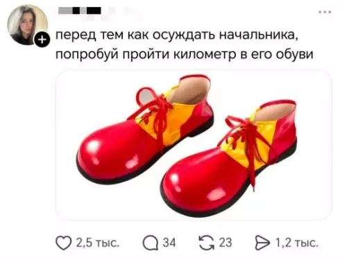 Смешная картинка №821309
