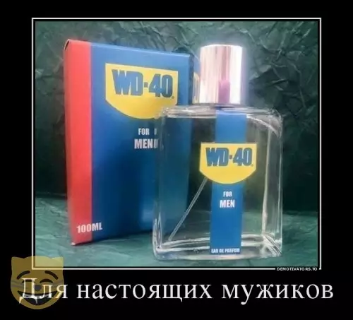 Смешная картинка №383412 #приколы #картинки #мемы ?