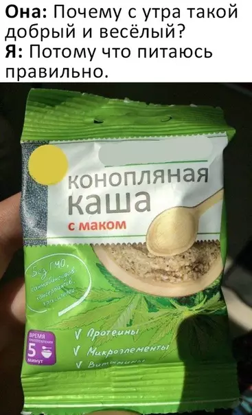 Смешная картинка №293373