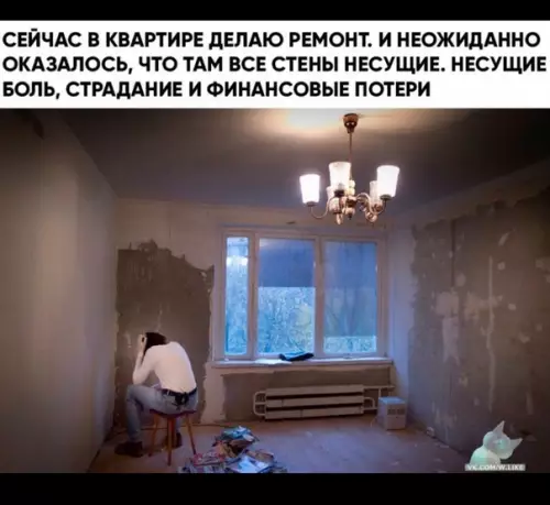 Смешная картинка №387405