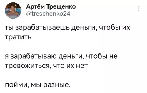 Смешная картинка №686379