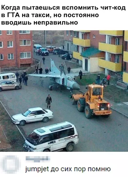 Смешная картинка №363171