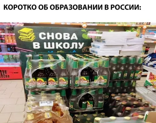 Смешная картинка №299304 1 сентября