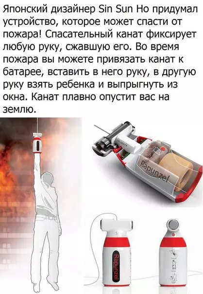 Смешная картинка №194498