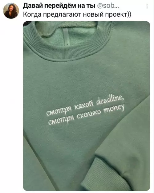 Смешная картинка №782814