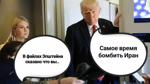 Смешная картинка №801404 Без палева