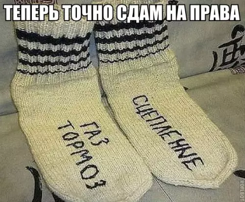 Смешная картинка №173305