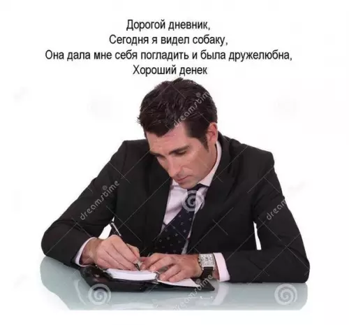 Смешная картинка №332942