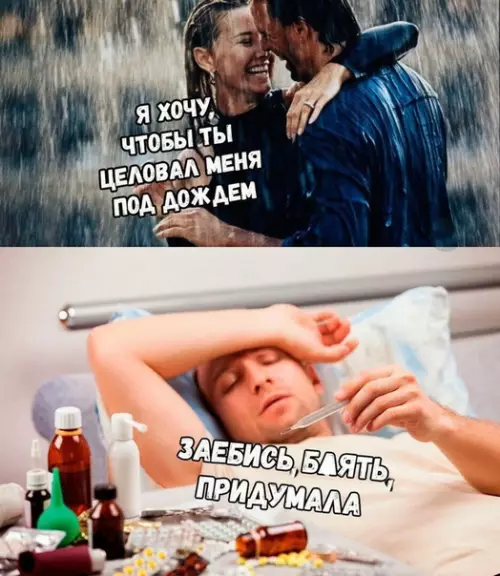 Смешная картинка №289397