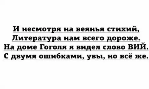 Смешная картинка №426000