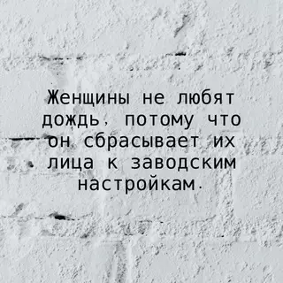 Смешная картинка №715913