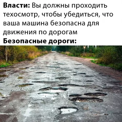 Смешная картинка №471964
