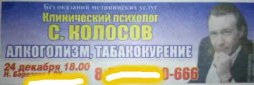 Смешная картинка №323880 Приходить со своим. 