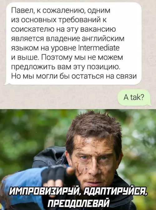 Смешная картинка №673715