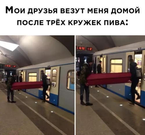 Смешная картинка №583199