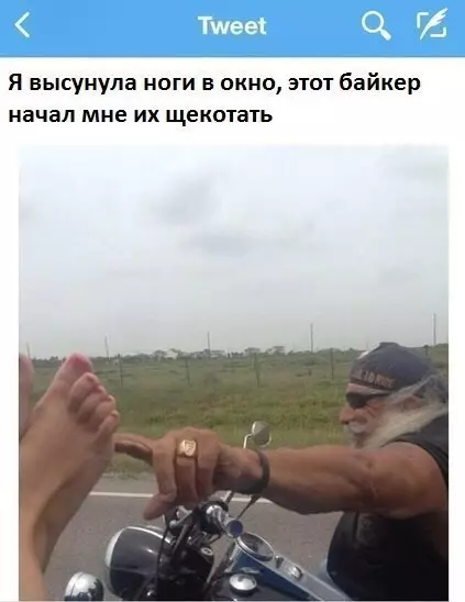 Смешная картинка №224312